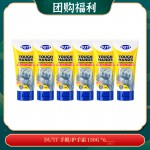 【10.28团购福利】DU'IT 手膜/护手霜 150G *6